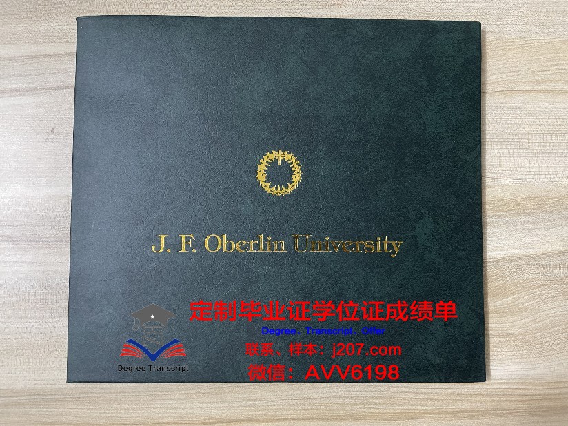 布宜诺斯艾利斯大学毕业证书(布宜诺斯艾利斯大学专业排名)