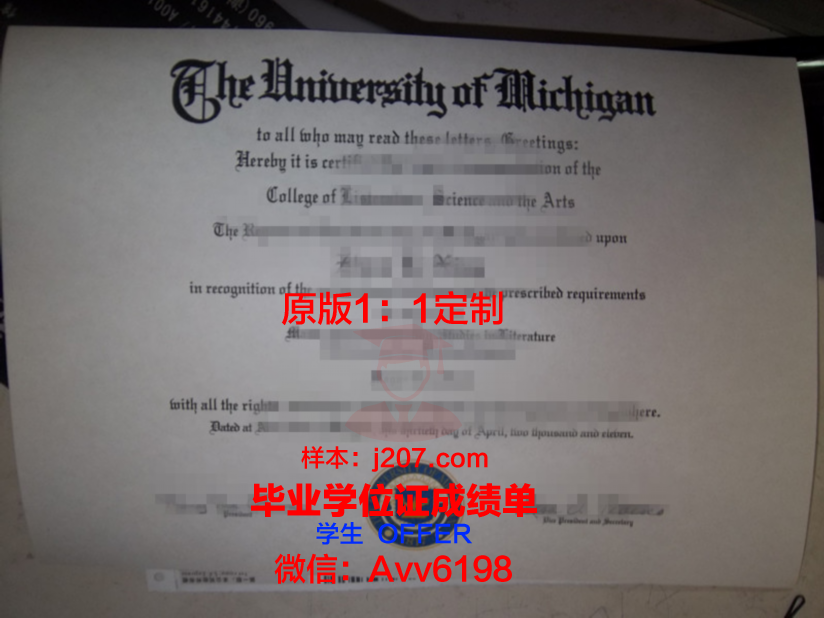 布拉佐斯波特学院毕业证学位文凭学历Diploma