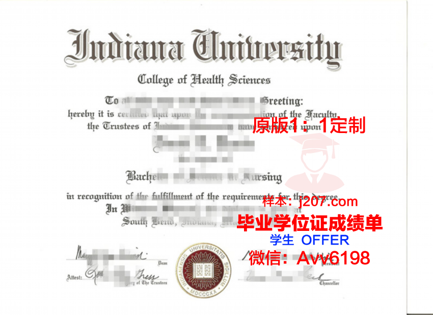 印第安纳大学毕业证书(印第安纳大学毕业证书有用吗)