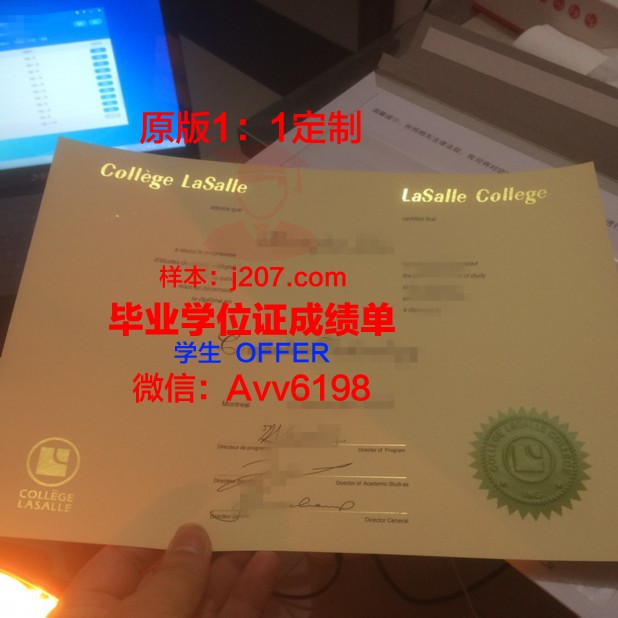 布兰福德霍尔职业学院毕业学位