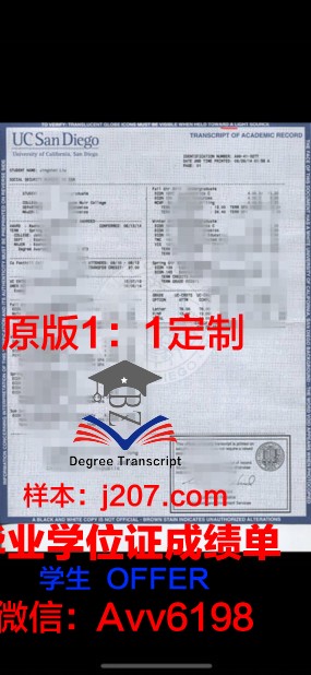 厄瓜多尔国立理工学院证书成绩单(厄瓜多尔利加大学主场海拔)