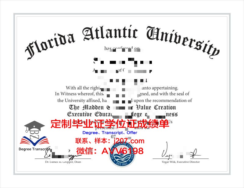 布列塔尼大西洋管理学院拿不了毕业证(布列塔尼大学世界排名)