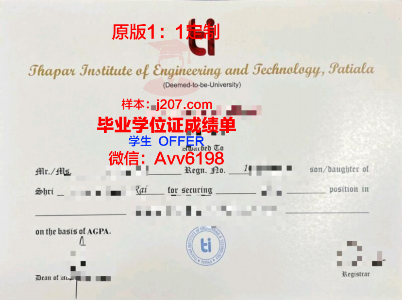 布列塔尼国立高等先进技术学院毕业证书图片模板(布列塔尼孔子学院)