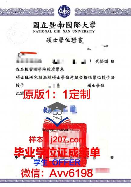 只有国外学位证可以考验吗(国外本科只有学位证)