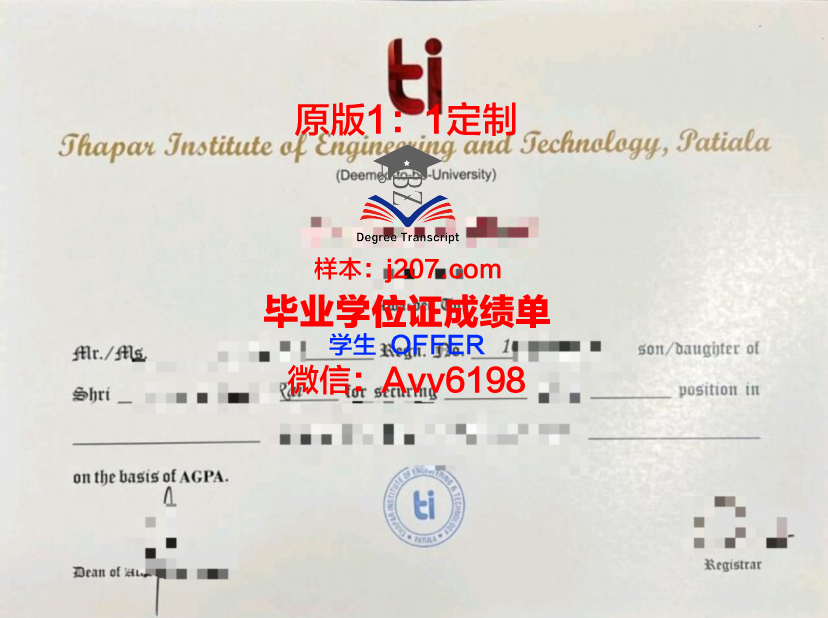 布列塔尼国立高等先进技术学院毕业证电子版(布列塔尼大学)