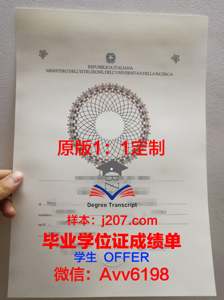 布列塔尼大西洋管理学院成绩单(布列塔尼美术学院)