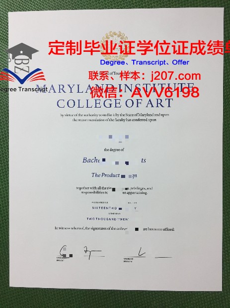 布加勒斯特大学毕业证书(布加勒斯特艺术学院)