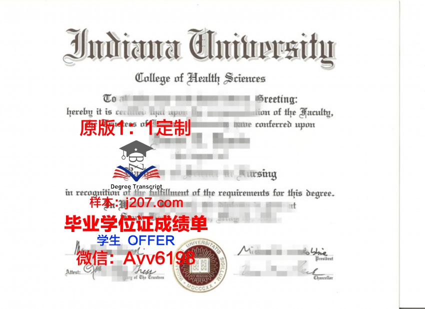 印第安纳普渡大学硕士毕业证书样本(印地安纳大学伯明顿分校毕业证)