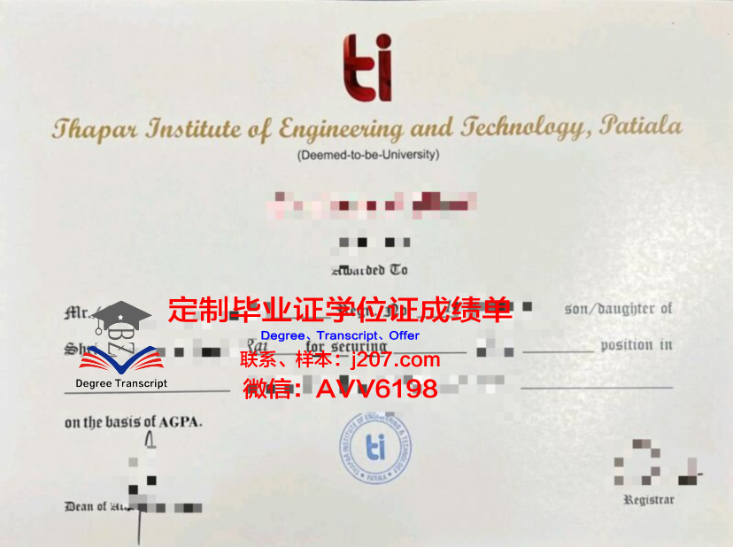 布列塔尼国立高等先进技术学院硕士毕业证：一份国际认可的学术荣誉