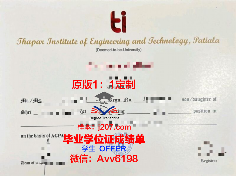 布尔日国立高等美术学院毕业证壳子(布尔杰美术学院入学要求)