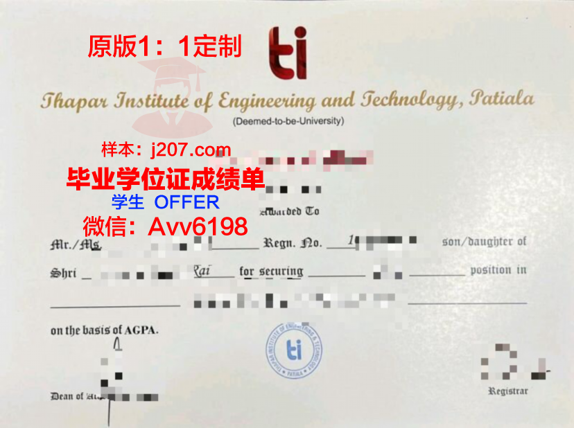 布列塔尼欧洲高等艺术学院毕业证翻译(布列塔尼美术学院)