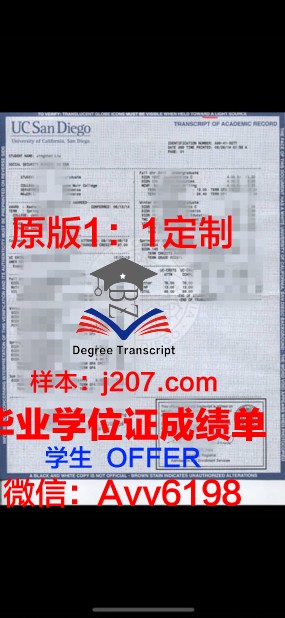 布列斯特国立技术大学学位成绩单定制：权威性与可靠性的保障