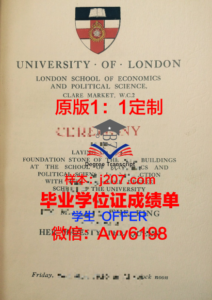 布劳沃德学院博士毕业证(布劳沃德学院排名)