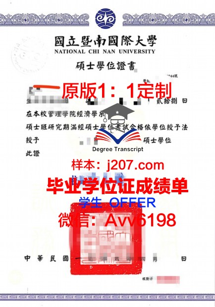 布尔戈斯大学学位证(布尔戈斯大学世界排名)