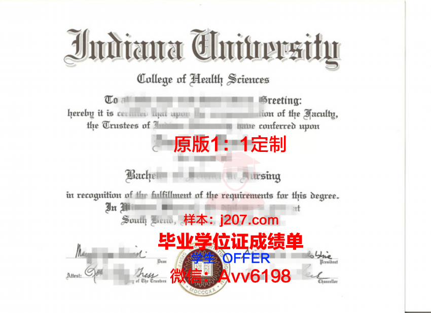 印第安纳卫斯里大学毕业证书原件(印第安纳大学校友)