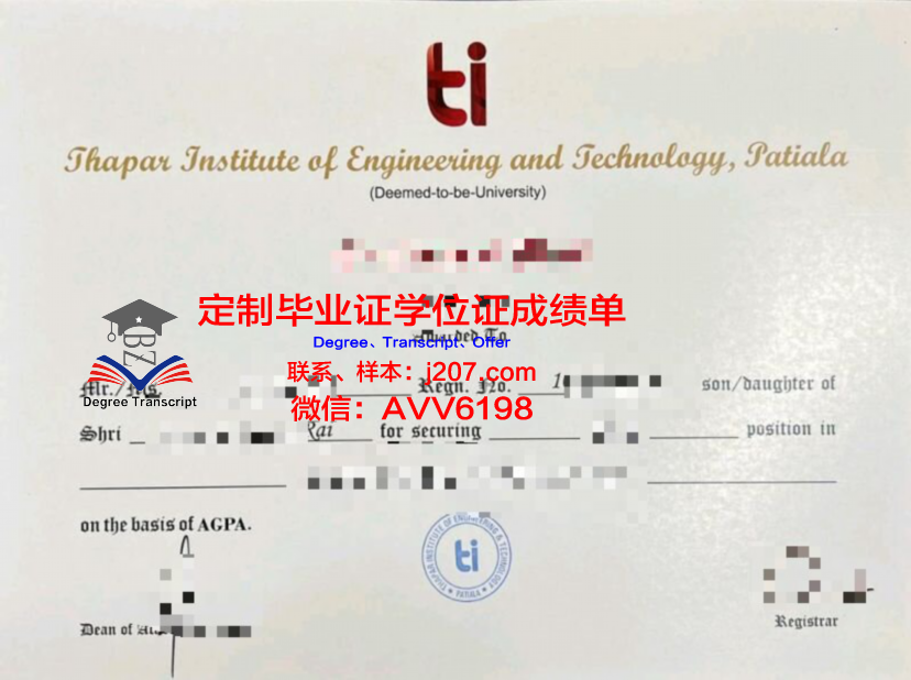 布列塔尼国立高等先进技术学院毕业证翻译(布列塔尼布雷斯特高等商业学校)