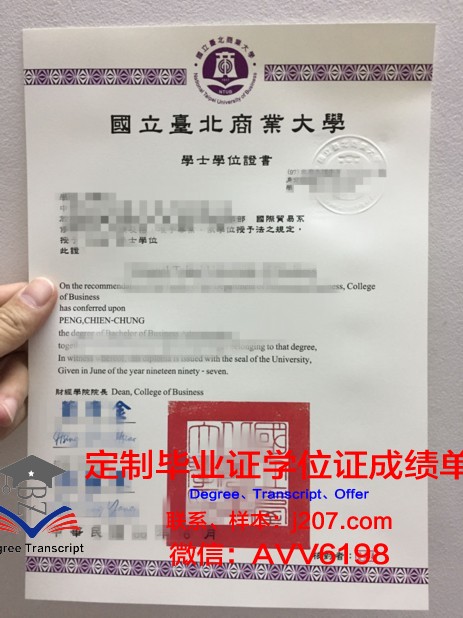 台北医学大学毕业证查询网站(台北医学大学qs排名)