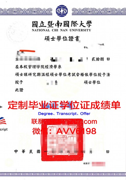 布尔奇科特区国际大学学位证