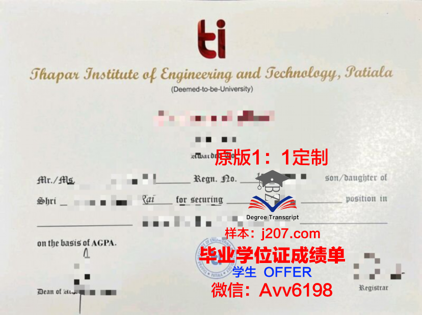 布列塔尼大西洋管理学院diploma证书(布列塔尼美术学院)