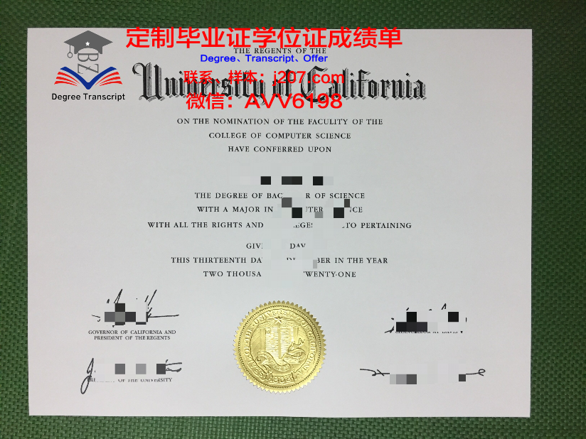 布尔加斯大学毕业证学位文凭学历Diploma