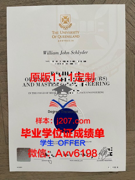 又松大学几年可以毕业证(又松大学lms)