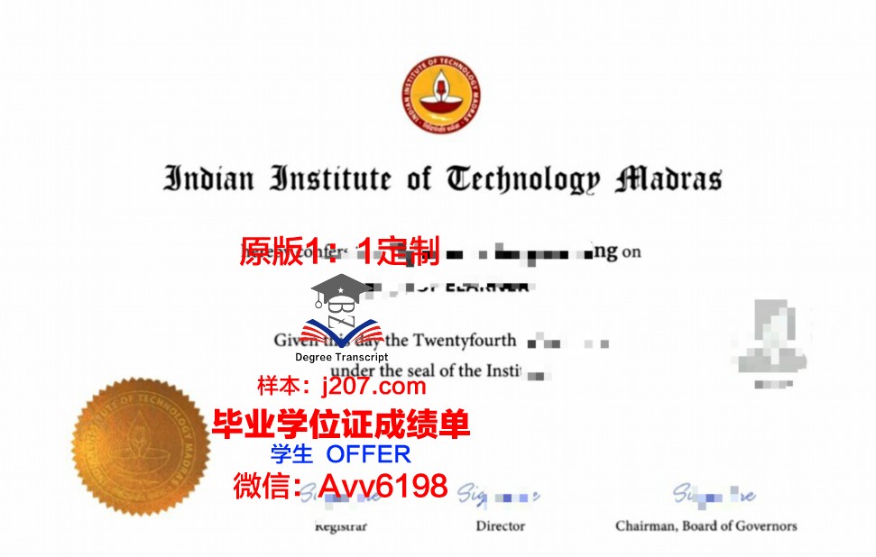 印度理工学院鲁尔基分校博士毕业证：一份象征着知识与荣耀的证书