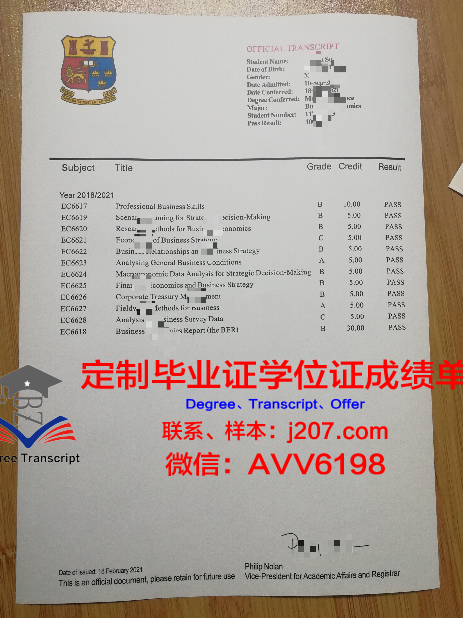 布列斯特国立大学拿不了毕业证(布列斯特国立大学一年制硕士)