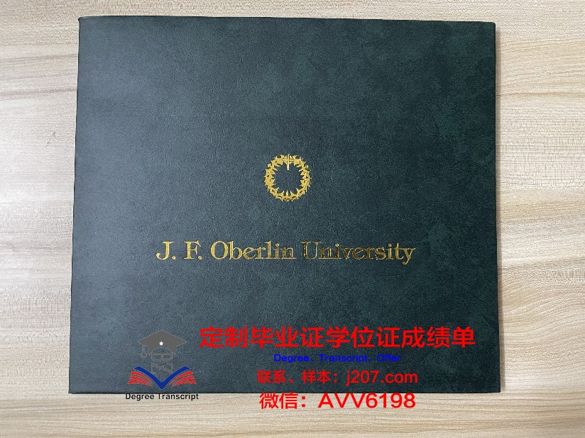 又松大学几年可以毕业证(又松大学lms)