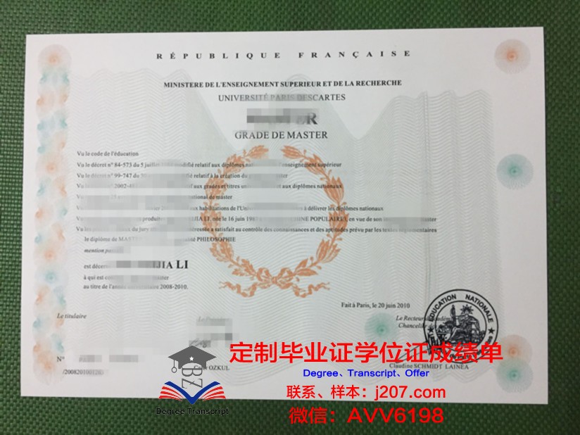 巴黎高等研究实践学院diploma证书(巴黎高等科学研究院)