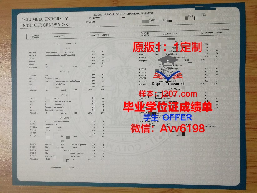 布列塔尼国立高等电信学院成绩单(布列塔尼商学院)