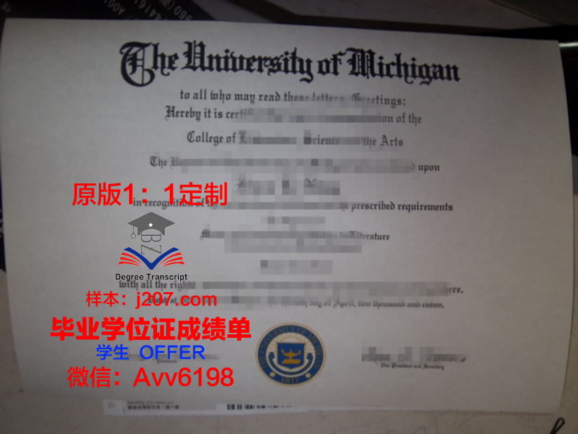 布尔戈斯大学毕业证diploma