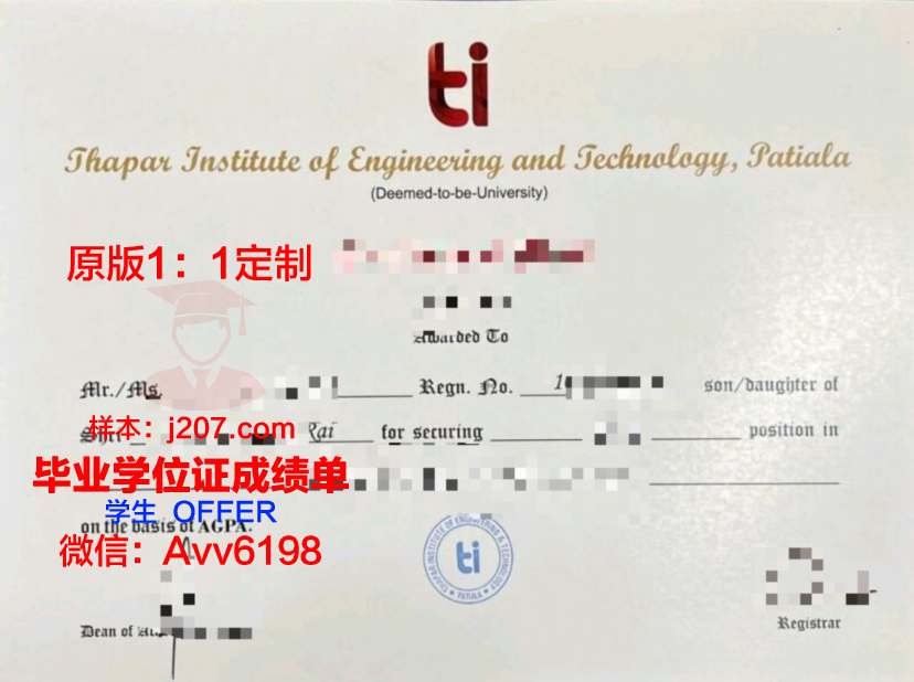 布列塔尼欧洲高等艺术学院毕业证书图片(布列塔尼美术学院)