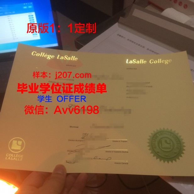 双德国际科技大学学院毕业证案例(双德国际科技大学学院怎么样)