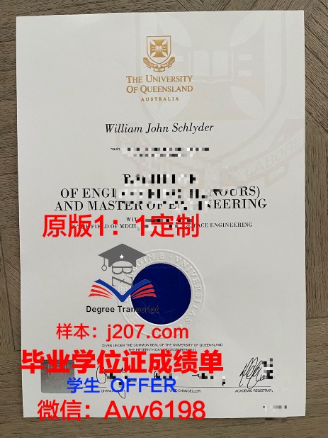 布宜诺斯艾利斯大学研究生毕业证书(布宜诺斯艾利斯大学法学博士)