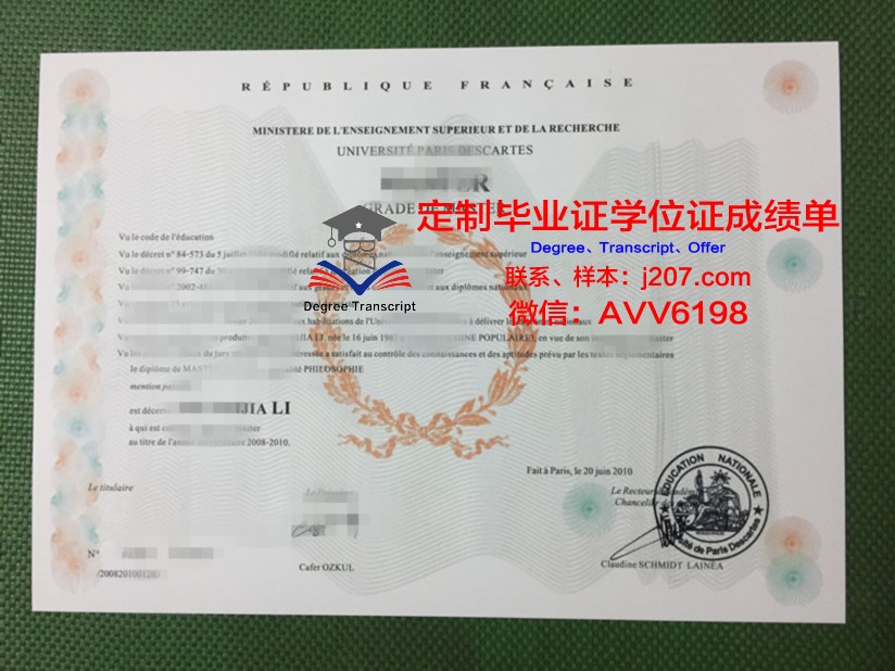 巴黎综合理工学院拿不了毕业证(巴黎综合理工学院拿不了毕业证吗)