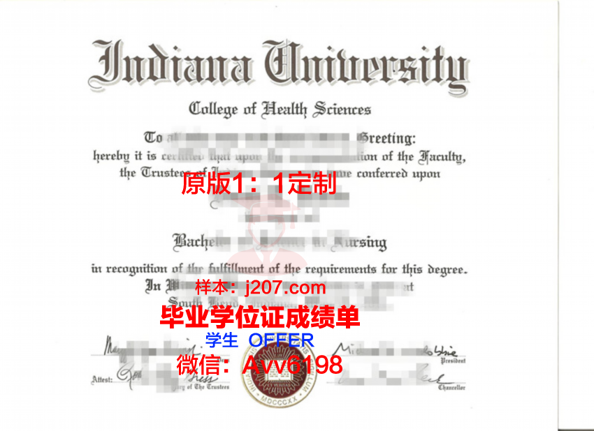 印第安纳大学布鲁明顿分校毕业证真伪(印第安纳大学布鲁明顿分校qs排名)