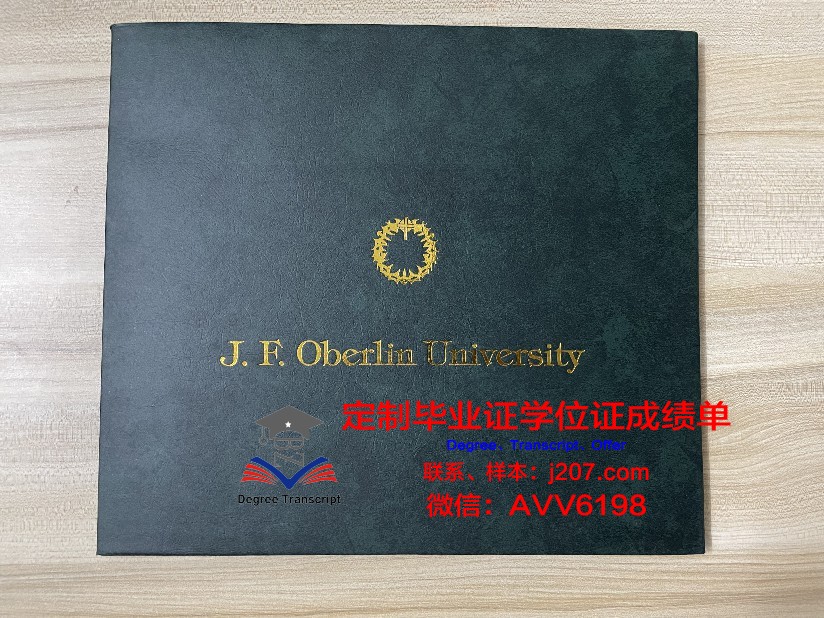 布宜诺斯艾利斯大学毕业证书什么颜色(布宜诺斯艾利斯大学申请条件)