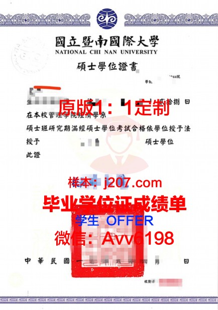 布尔根兰高等专业学院毕业证学位证(布尔根兰大学排名)