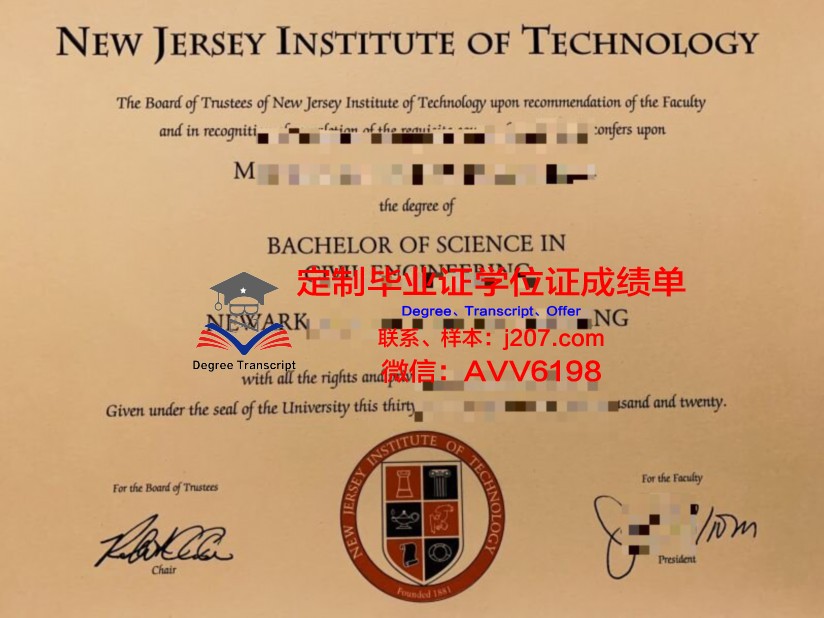 厄瓜多尔国立理工学院diploma证书(厄瓜多尔理工大学)