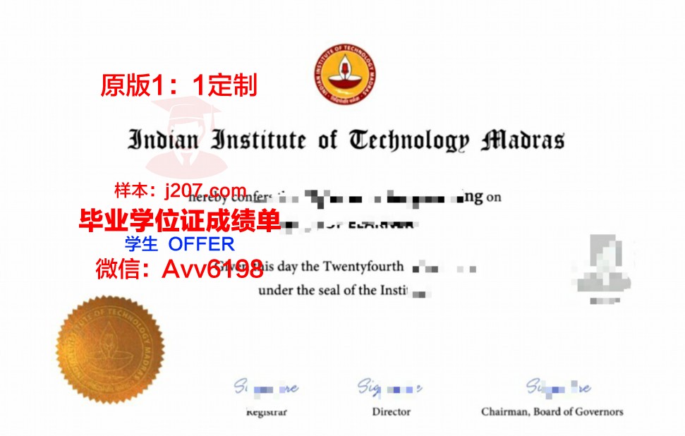 印度理工学院鲁尔基分校学生证(印度理工学院学生人数)