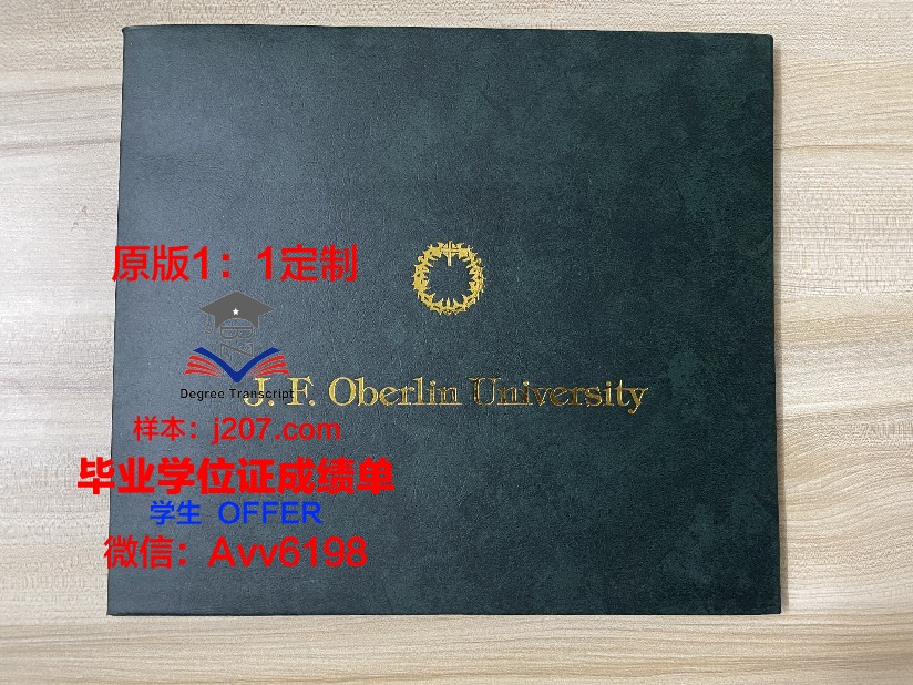 布埃亚大学毕业证是真的吗(博洛尼亚大学)