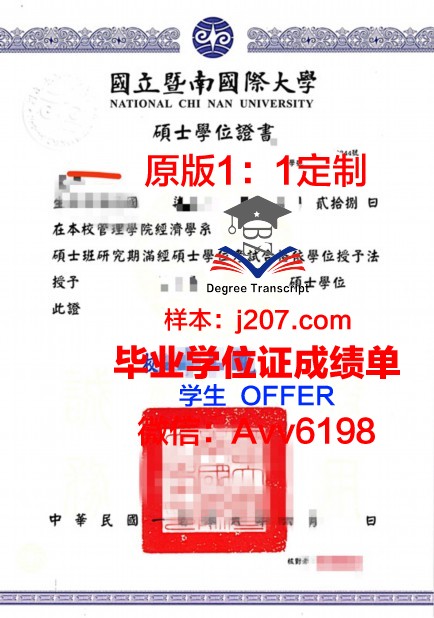 布尔戈斯大学博士学位证：一份跨越国界的学术荣耀