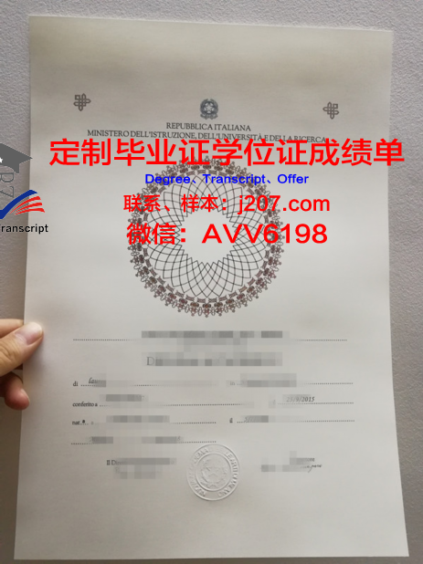 布尔日国立高等美术学院毕业证成绩单：艺术之路的见证