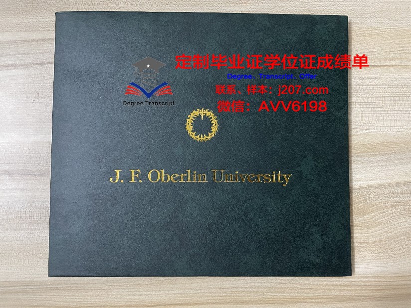 布宜诺斯艾利斯大学毕业证是真的吗(布宜诺斯艾利斯大学排名)