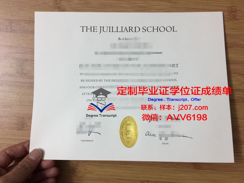 巴黎高等音乐师范学院本科毕业证(巴黎高等师范音乐学院与国内音乐学院比较)