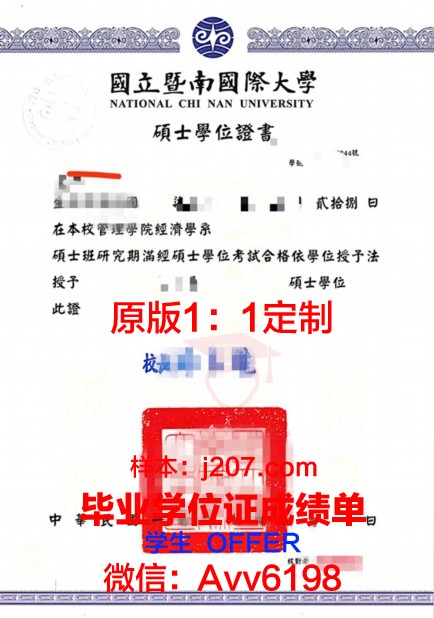 印度统计学院学位证：国际知名学术品牌的象征