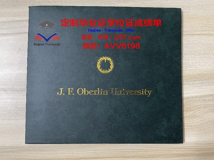 布兰德曼大学读多久才毕业证(布兰登大学学费)