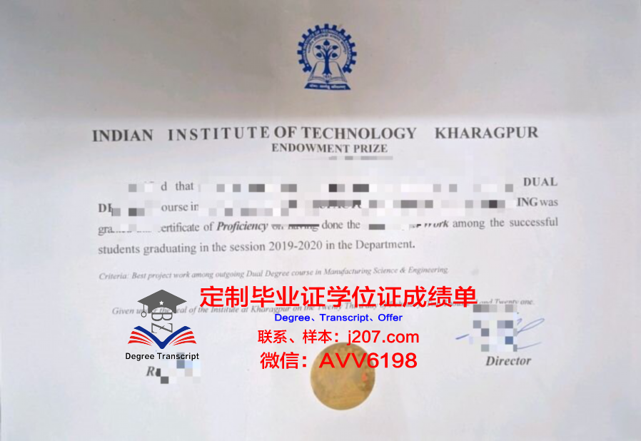 印度统计学院学生卡(印度理工学院学生)