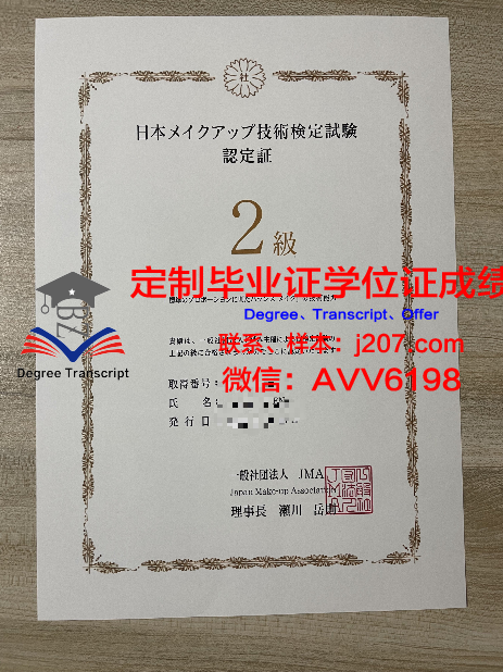 布加勒斯特大学毕业证书(布加勒斯特大学毕业证书有用吗)