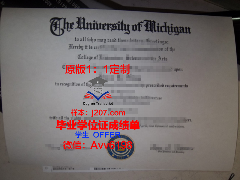 布尔加斯大学毕业证学位文凭学历Diploma